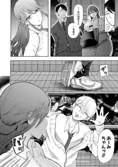 COMIC Mugen Tensei 2023-01 [Digital]