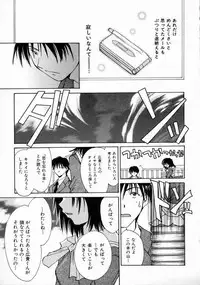 [Setsuna] Love Manual