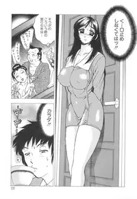 [Bijogi Junction] Kyonyuu no Shizuku Shiboritocchae
