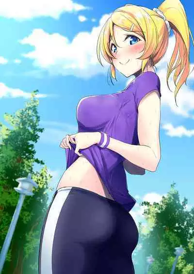 Eli Soushuuhen