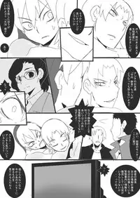 [Junk Island (RYU)] Reijoku no Ori "Choukyou" [Digital]