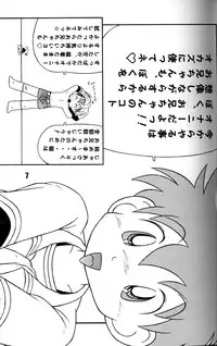 Anthology - Genki no Kanjime