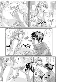 [Nishimaki Tohru] Double Titillation Ch.11-16