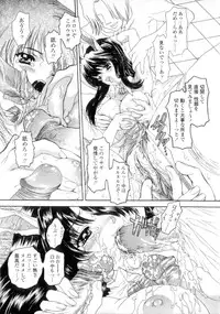 [Shimao Kazu] Flower