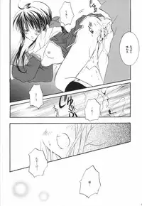 [PEACH-PIT] Torikago no Uchuu (Kanon) (Rescan)