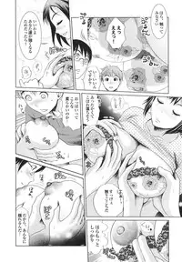 [Shirota kurota] Osananajimi no Mitsutsubo Tsukatte!!