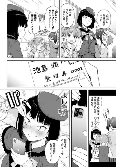 COMIC BAVEL 2020-03