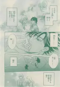 Chara 2015-02