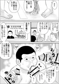 Kawaigari