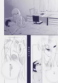 (C73) [ARESTICA (Ariko Youichi)] Cherryade. (Little Busters!)