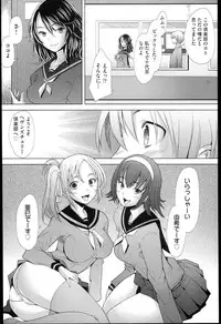 [Sakai Hamachi] SaSex