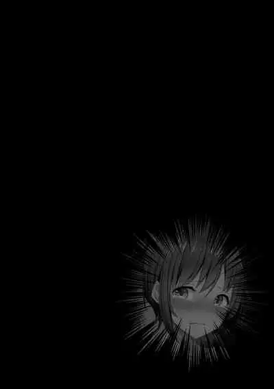 Otome Gui