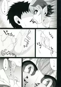 [Kemoyuru (Akahito)] Onii-chan o Sakusei shini Kichatta [Digital]
