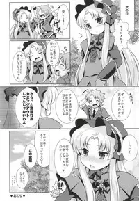 (Mitsudol 11) [SMYSLE (Sunshow)] Breaker Syndrome (Kaitou Tenshi Twin Angel)