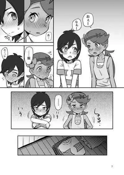 [PYPYworks (Syamonabe)] ALOLA NIGHT (Pokémon Sun and Moon) [Digital]