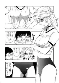 [Kakutou Oukoku] Raijou Auction
