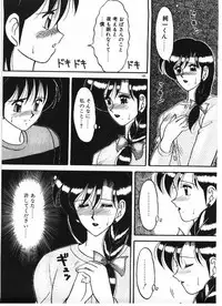 [Ogami Wolf] Ai no Love Love Bakudan!
