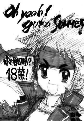 [しのざき嶺] 想要弄哭你 1-7话[千帝灯汉化]
