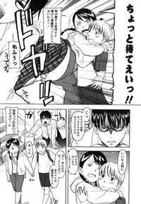 Comic LO 2006-08 Vol. 29