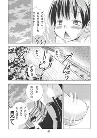 (C85) [Matsuyama Seiji (Matsuyama Seiji)] Eiken Makaizou (Eiken) [Incomplete]