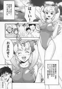 [MachuPichu Castle (Various)] Kizuna ~Kyouei Mizugi Hen~