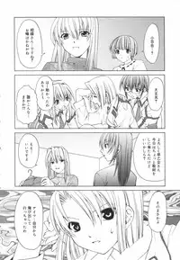 [Shizaki Masayuki] Girl's Heaven!