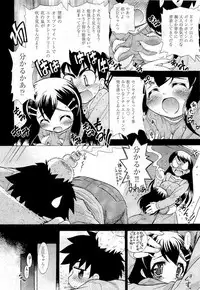 COMIC Aun 2011-01