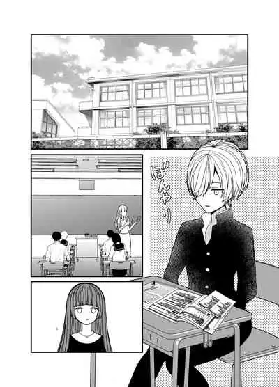 Koibito ga Furyou ni Netorareru Hanashi