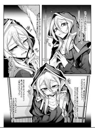 Akutoku Sister ga Koi o suru Hi