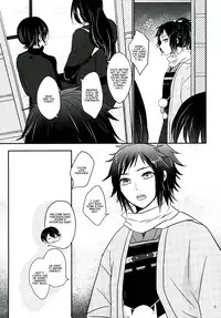(C91) [glowfly (JULLY)] Koyoi wa Yoi Yoi (Touken Ranbu) [English] [Anmitsu Dojo]