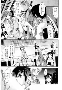 [Ouma Tokiichi] Atarashii Asobi - Mebae -