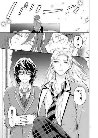 Nagibara & Tsumunatsu "nyah~"