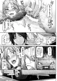 COMIC HANA-MAN 2016-08 [Digital]