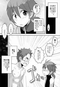 Kozirow - Taso Galle Sunset (Kyoushou Sentai Danjijaa)