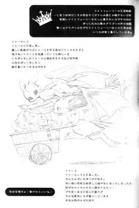 Itazurakko No Toothchan