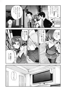 COMIC Penguin Club Sanzokuban 2009-11