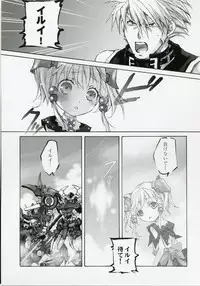 (SC35) [Otentomaru (Nakamura Kanko)] Moe Lolita (Super Robot Taisen)