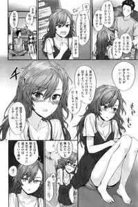 COMIC Kairakuten 2016-11
