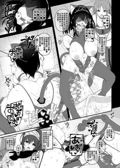 Idol no Doujinshi