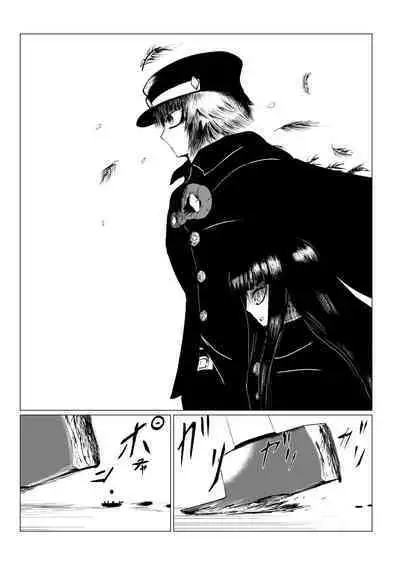 HYPE-C Kutourufu Shinwa Musou Roku