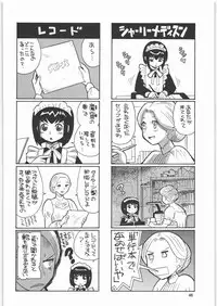 (C71) [Ganso Sonoda Ya (Sonoda Kenichi)] Megaton Punch 8
