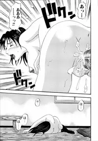 [Anthology] Imouto to Issho