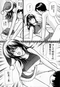 [Kawamoto Takahiro] Ideal Vol. 1