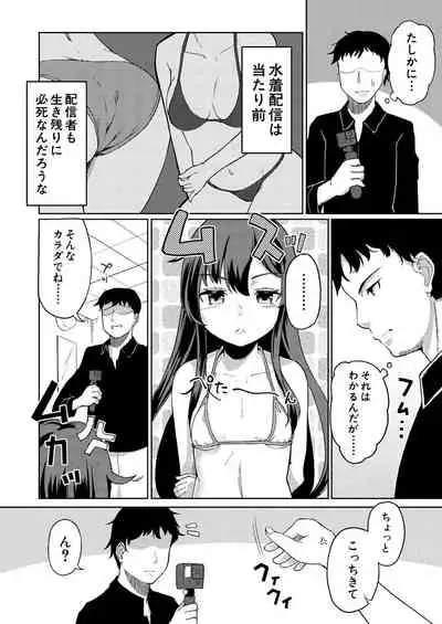 COMIC Mugen Tensei 2021-08