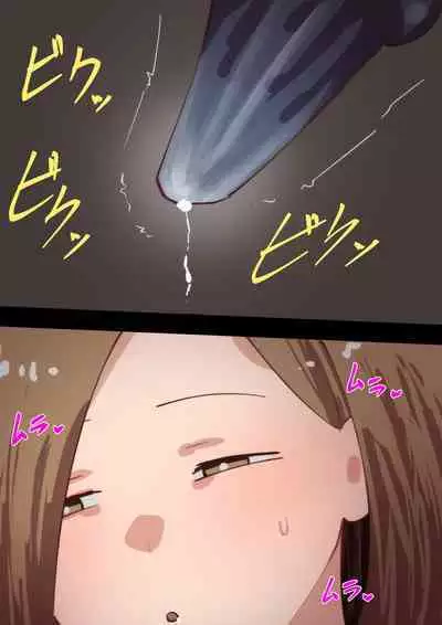 Kyōiku Mama no Raibaru Tsubushi