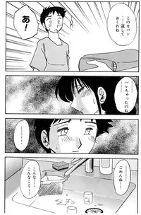 [TsuyaTsuya] Shufu Hisae no Nikki - Madam Hisae's Diary