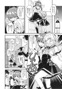 COMIC X-EROS #17
