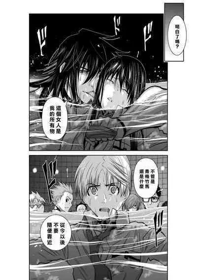 [Tetsu MOMOTA] Chijou Hyakkai R18 Ch01-05 [Chinese] 地上100層 [牛頭人酋長之魂漢化]