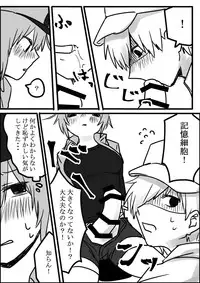 [Harusame] Futanari Aka x Shiro (Cells at Work!)