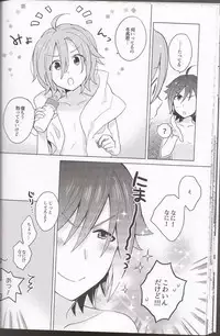 (MIRACLEFESTIV@L!!3) [Danmenz (Kakure)] Ano Kono Aho Ke wa ×××!? (THE IDOLM@STER SideM)